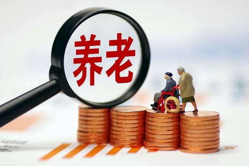 十四五 養老服務體系頂層文件出臺,鼓勵金融機構開發養老金融產品