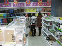 虎彩文化用品 產品亮點與加盟店發展前景